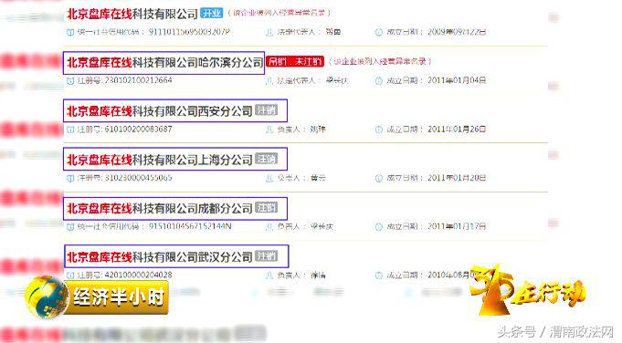 充话费发现骗局,充话费的猫腻在哪里