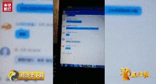 充话费发现骗局,充话费的猫腻在哪里