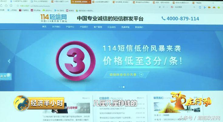 充话费发现骗局,充话费的猫腻在哪里