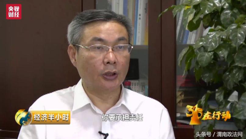 充话费发现骗局,充话费的猫腻在哪里