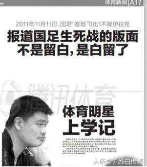 恒大足校招教练,恒大足校青训中国足球队