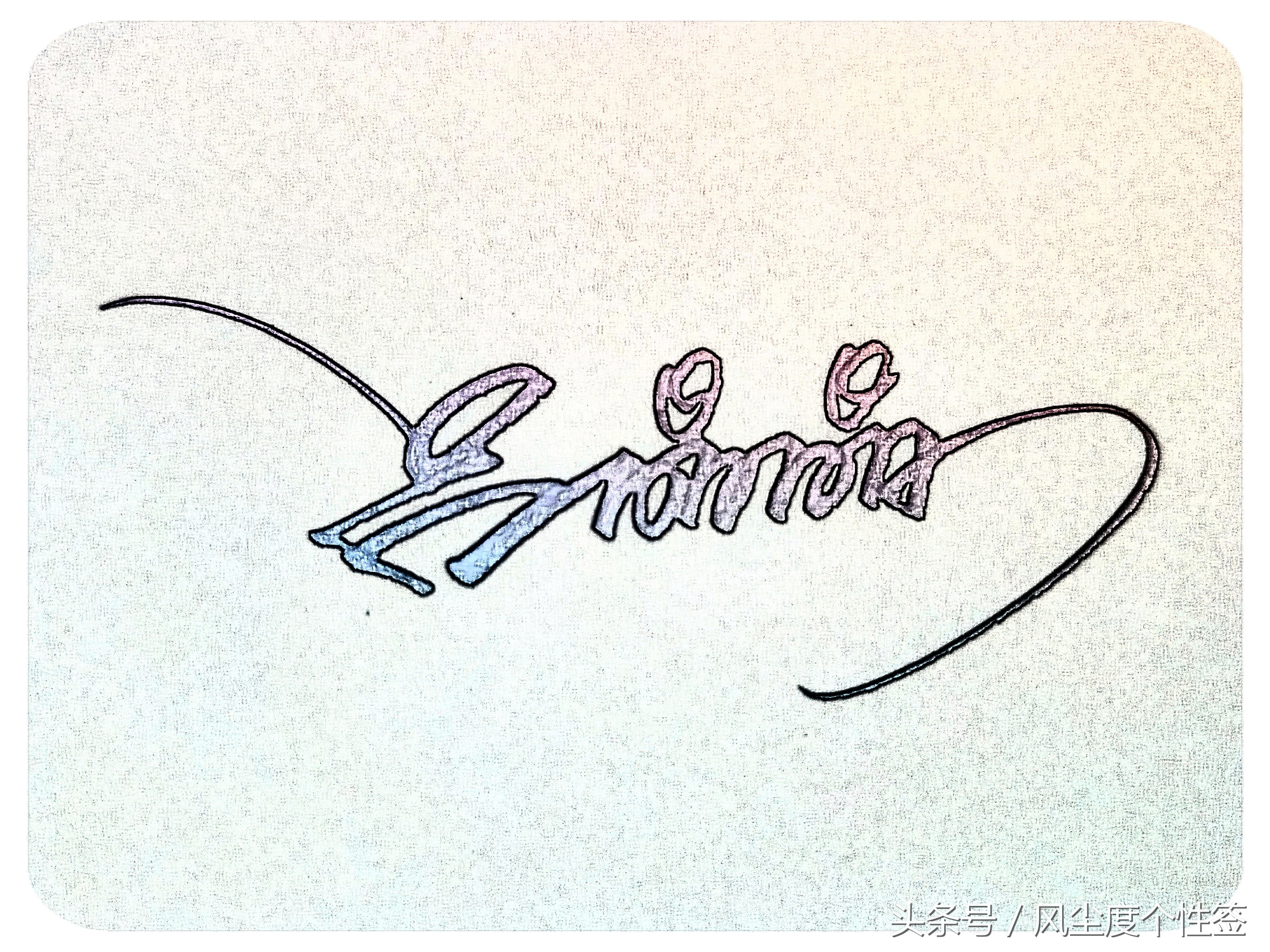 你的名字怎样写才很帅,你的名字怎么写才好看