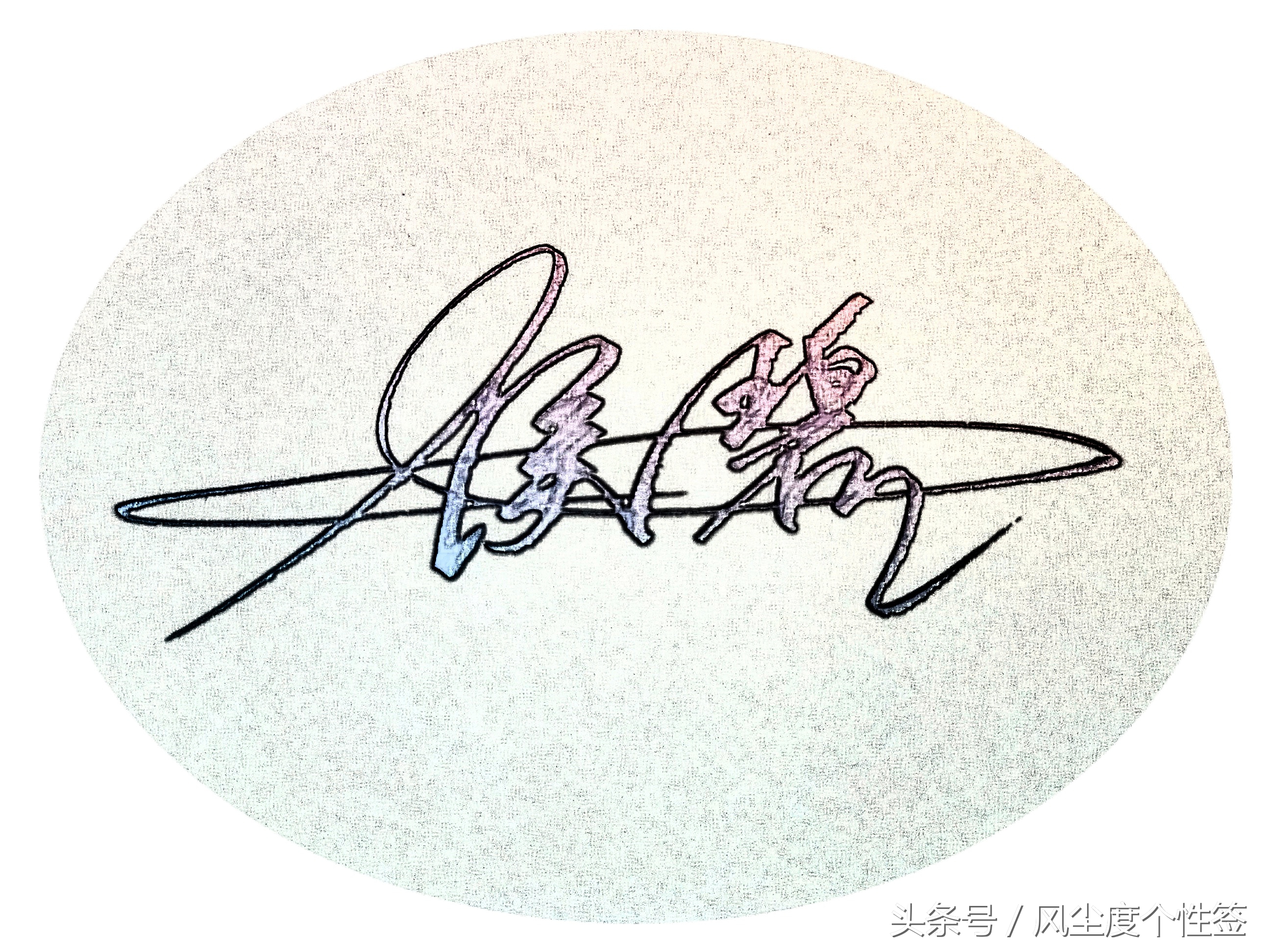 你的名字怎样写才很帅,你的名字怎么写才好看