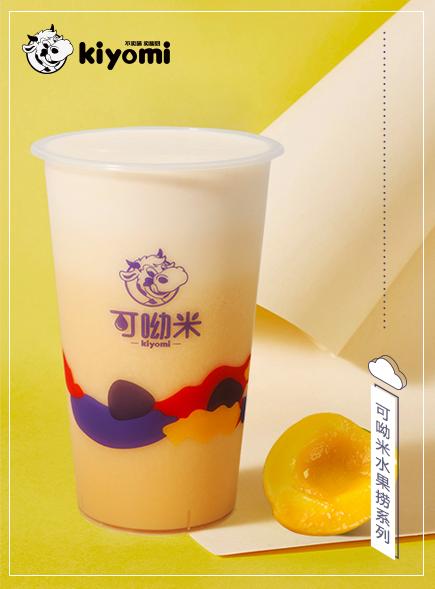 这个七月,来可呦米解锁你的专属星座转运茶饮!