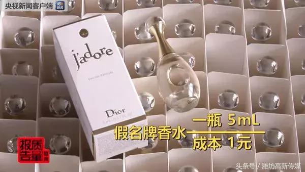 代购化妆品假货的事件,揭秘代购爆款化妆品