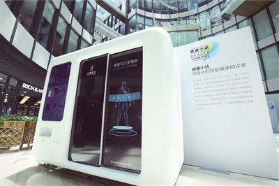 目前有快速检测血常规的方法吗,扫一扫测五官