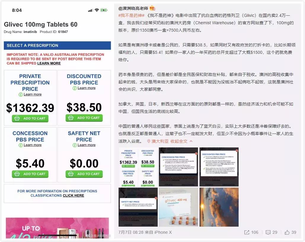 你拼命买的房，也许还不够垫医药费