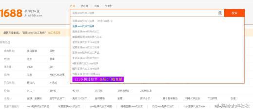 微商精准推广引流方法,全网推广精准客户引流方法