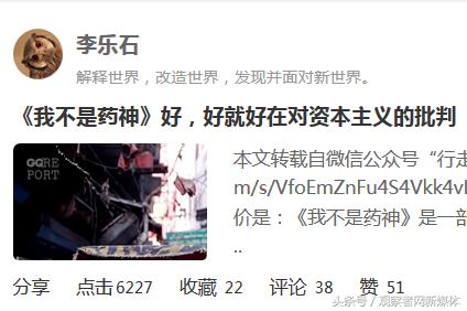 “我不是药神”里的“天价药”格列卫为啥在中国最贵?