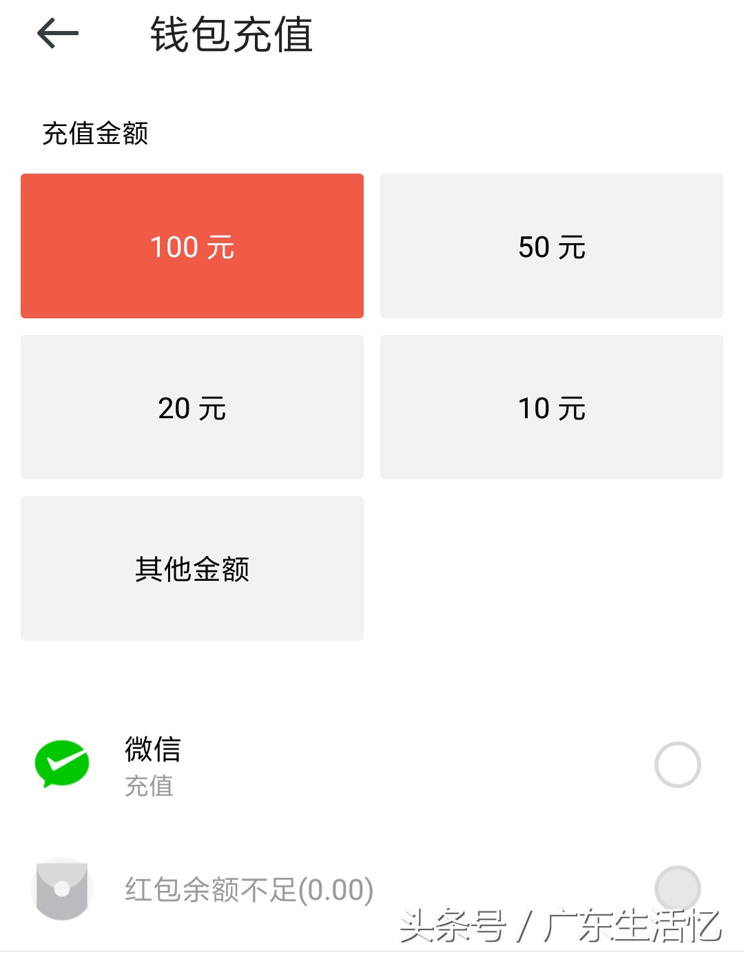 摩拜单车怎么退押金和余额,充值摩拜单车的钱可以退回来吗