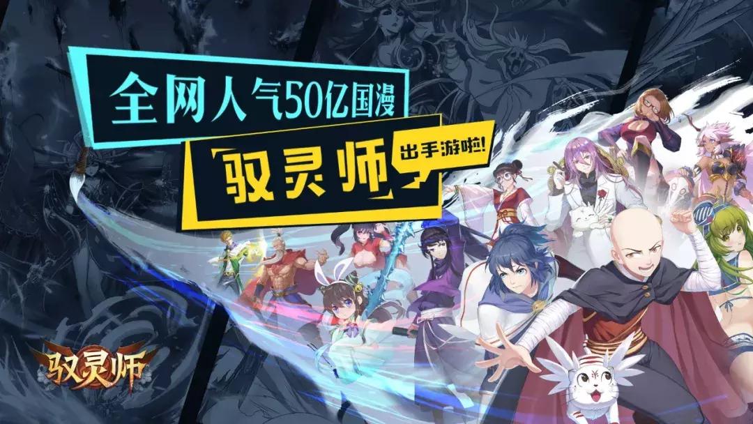 2018chinajoy大型游戏,chinajoy2017款游戏