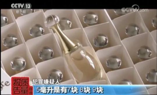 100多块钱的迪奥香水是真的吗,迪奥香水为什么会这么便宜