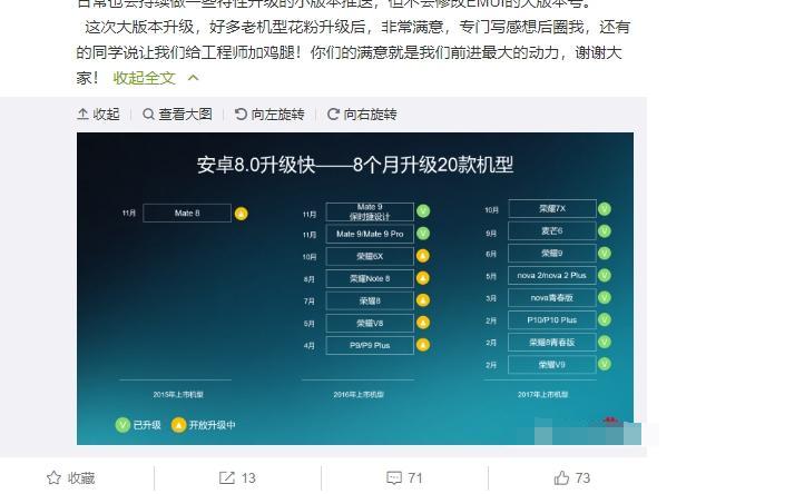华为重磅利好,华为新品利好