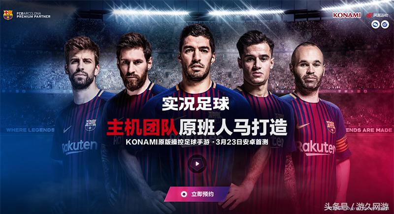 齐达内的马赛回旋大罗的钟摆过人,钟摆式过人马赛回旋