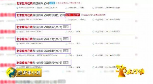 中国电信乱扣费,中国电信乱扣费是真的吗