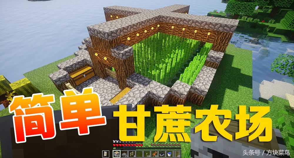 我的世界生存日记搬家攻略,我的世界生存日记单人生存小技巧