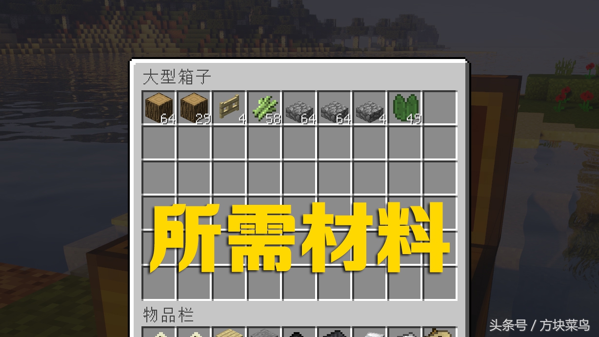 我的世界生存日记搬家攻略,我的世界生存日记单人生存小技巧