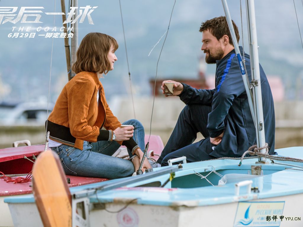 最后一球假球,最后一球黑球打出界算谁赢