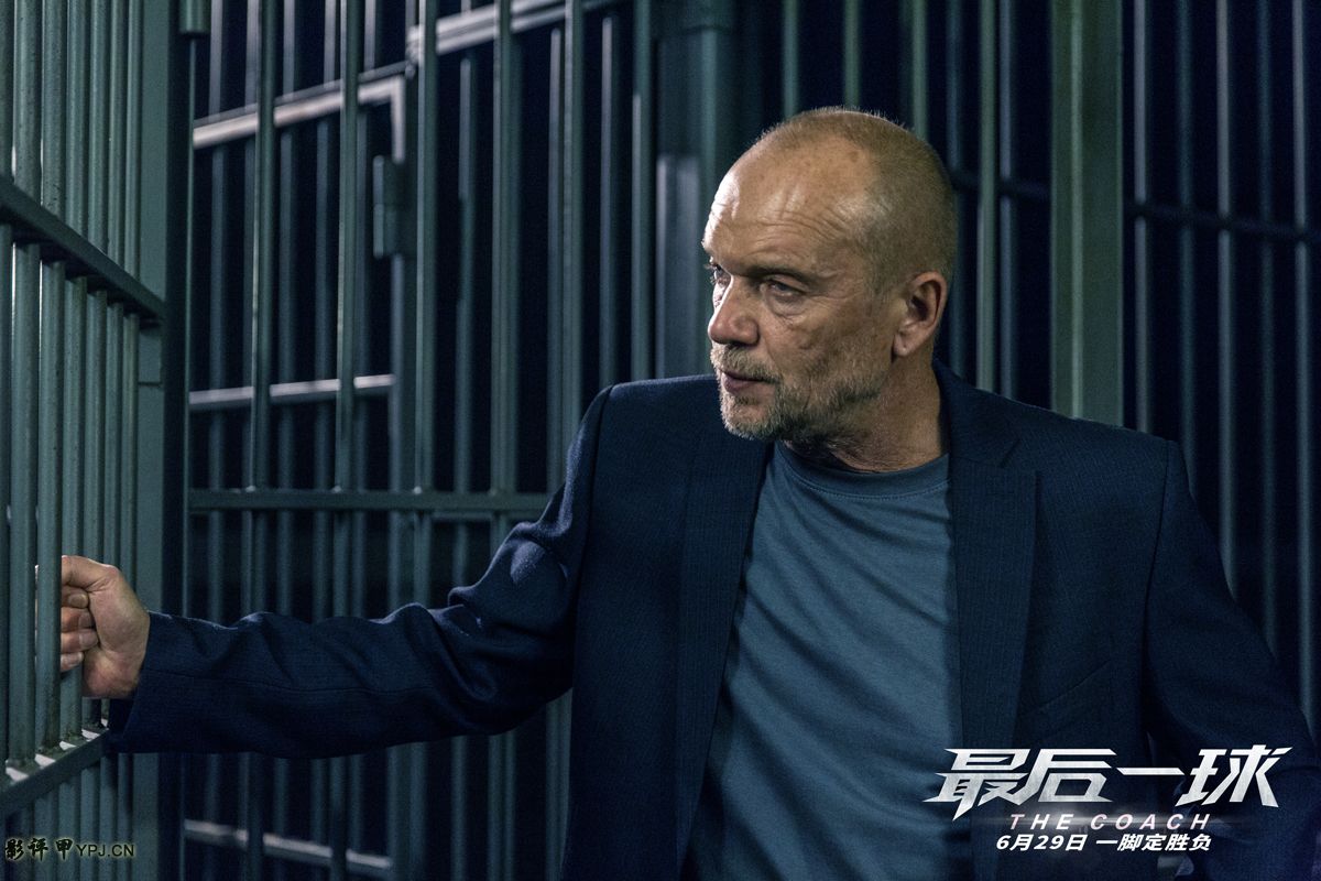 最后一球假球,最后一球黑球打出界算谁赢