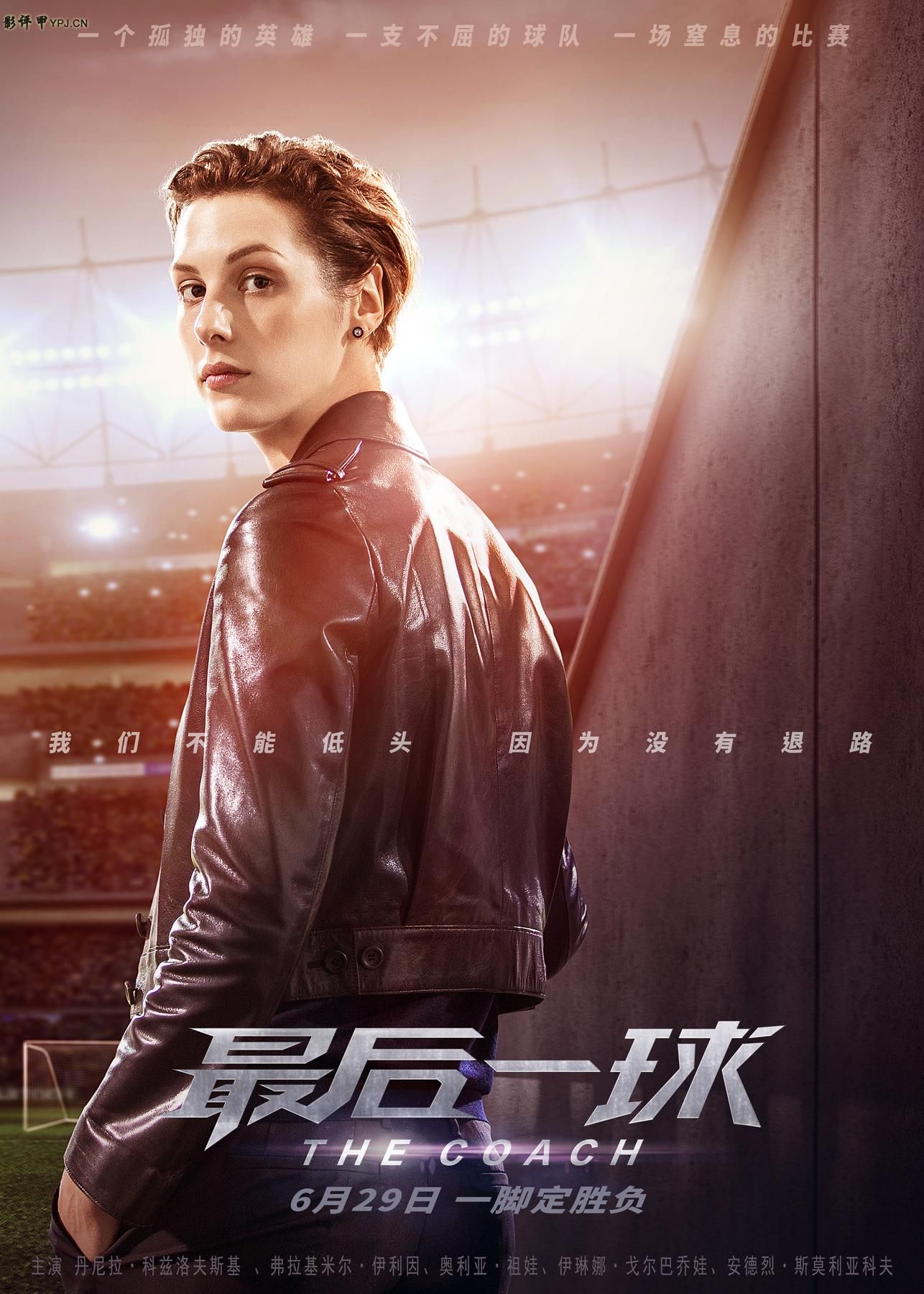 最后一球假球,最后一球黑球打出界算谁赢