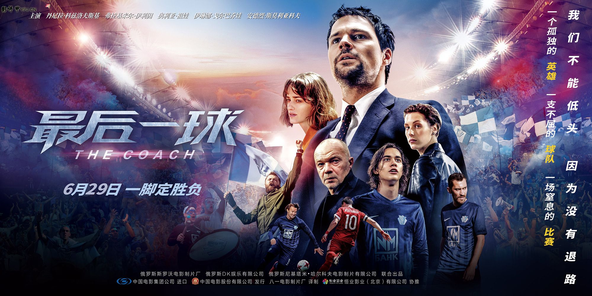 最后一球假球,最后一球黑球打出界算谁赢