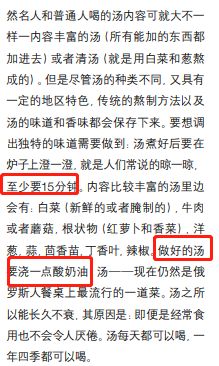 说说哪个菜系最难吃,俄罗斯菜好吃吗