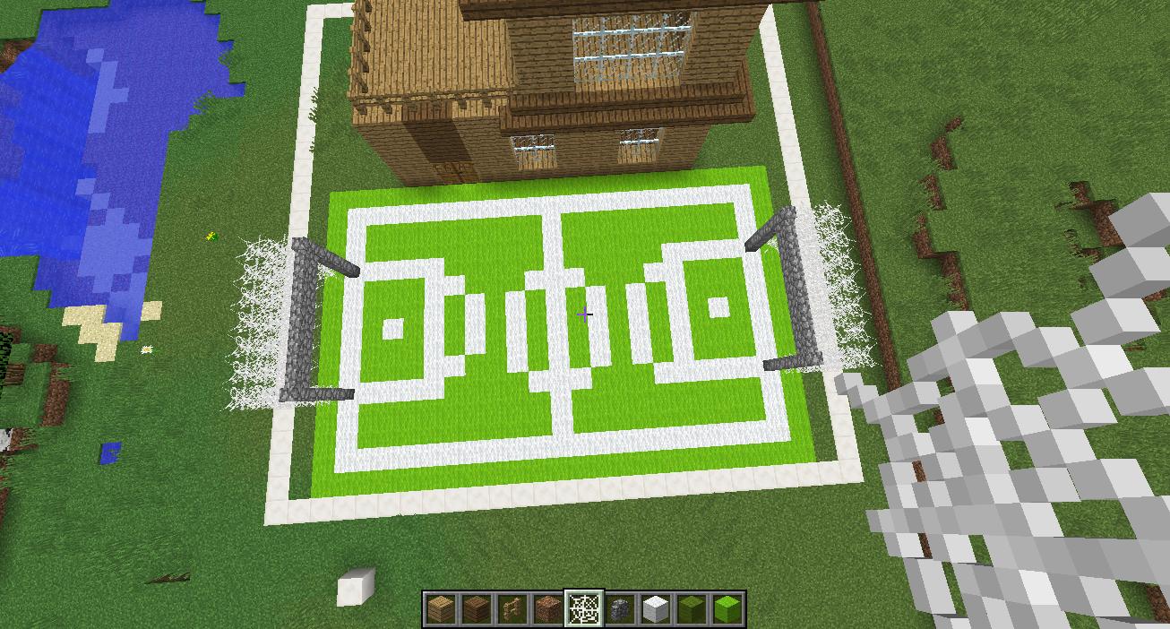 我的世界建筑教学简单别墅,我的世界建筑教学大别墅