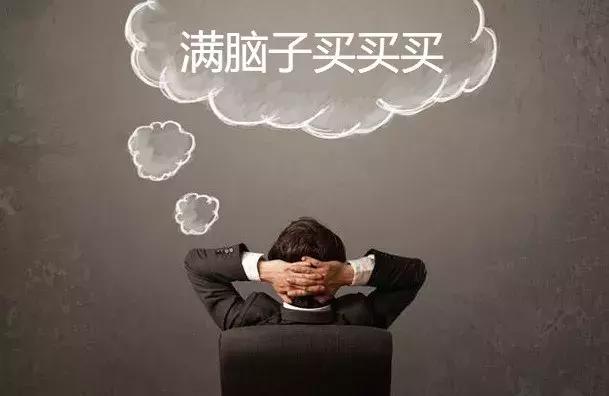 种草号如何快速起号,新手小白快速起种草号的方法