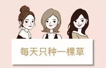 种草号如何快速起号,新手小白快速起种草号的方法