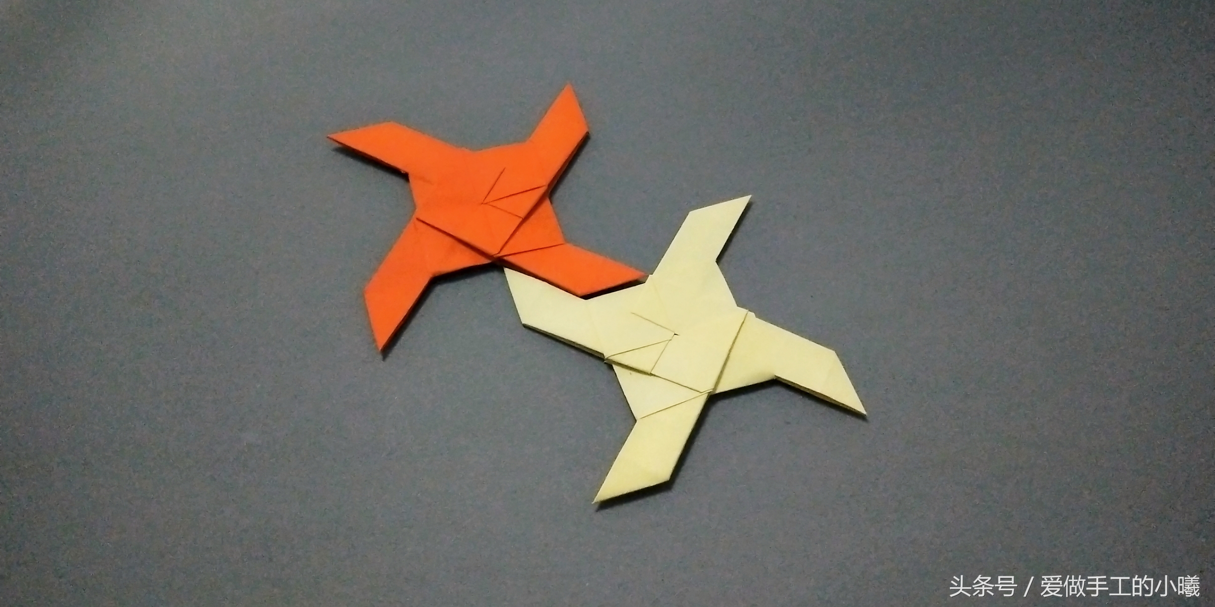 儿童折纸3到6岁简单折纸飞镖,折纸有八个角的飞镖