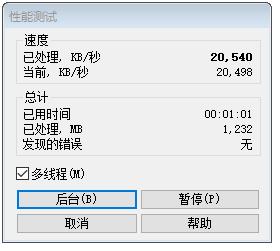 威刚xpg龙耀d50真实评测,威刚龙耀d80是什么颗粒