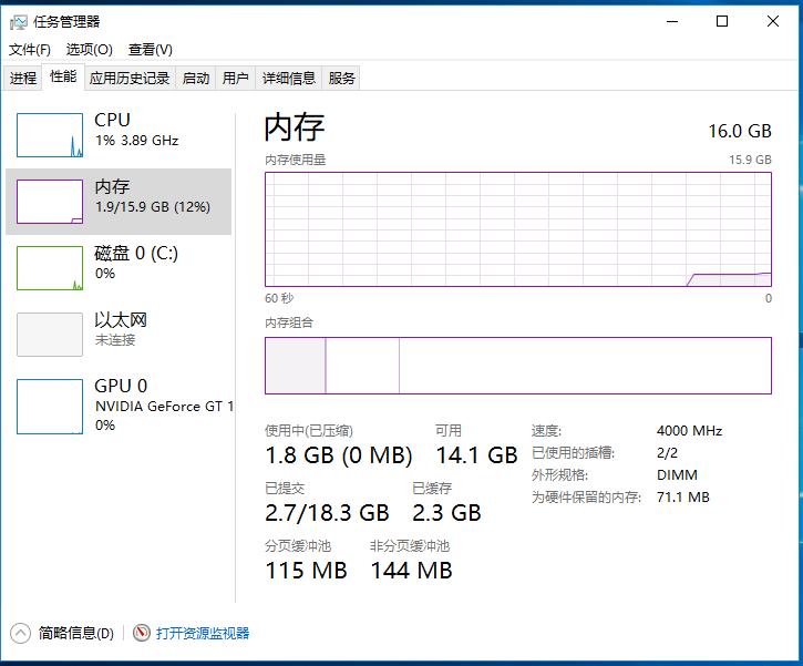 威刚xpg龙耀d50真实评测,威刚龙耀d80是什么颗粒