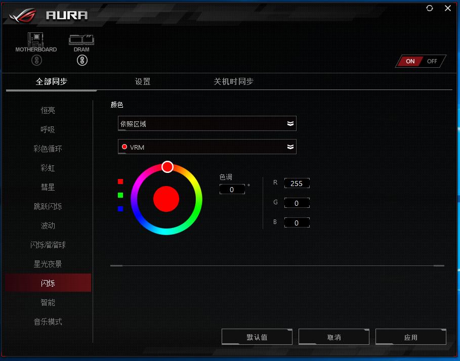 威刚xpg龙耀d50真实评测,威刚龙耀d80是什么颗粒