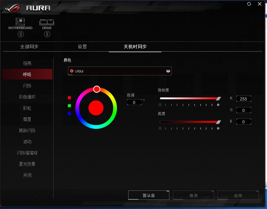 威刚xpg龙耀d50真实评测,威刚龙耀d80是什么颗粒