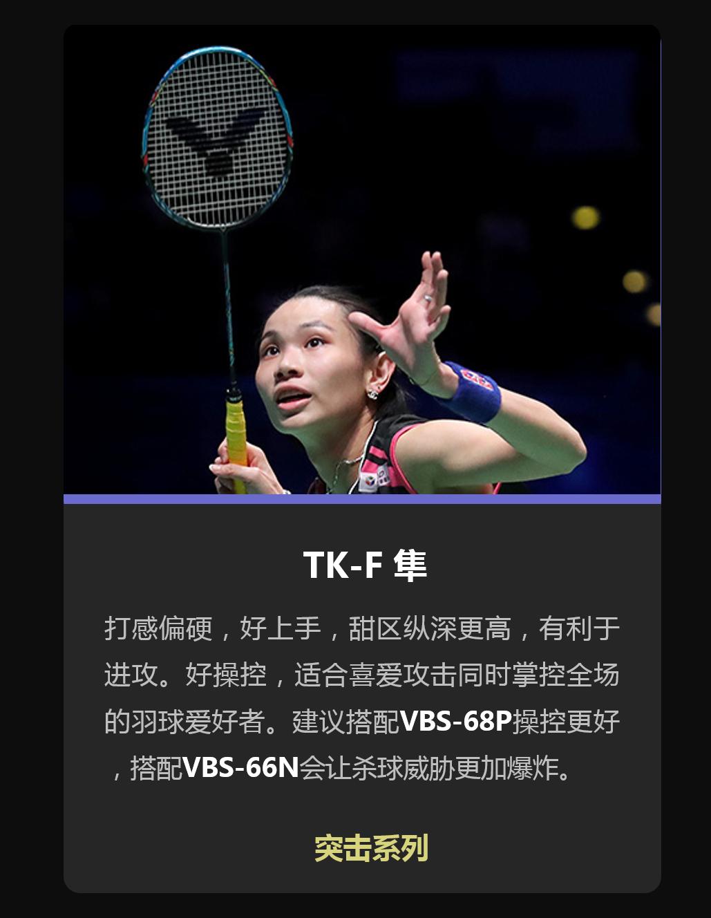 如何穿羽毛球球拍线,羽毛球拍选什么线好初学者