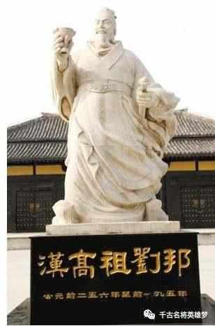 刘邦受过重伤吗,刘邦为何受重伤