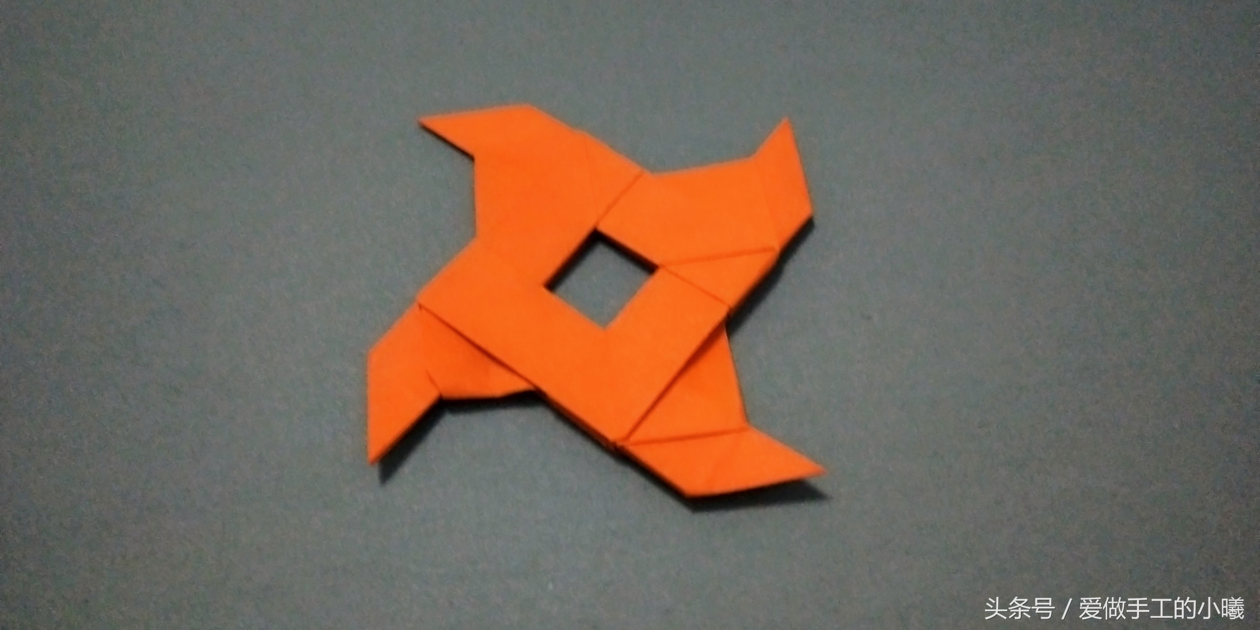 儿童折纸3到6岁简单折纸飞镖,折纸有八个角的飞镖