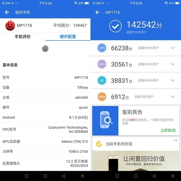 美图t9还值得入手吗,美图t9现在值得入手吗