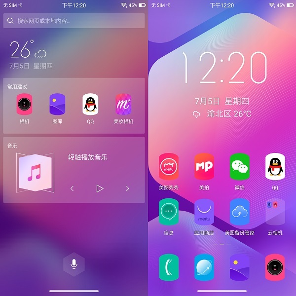 美图t9还值得入手吗,美图t9现在值得入手吗