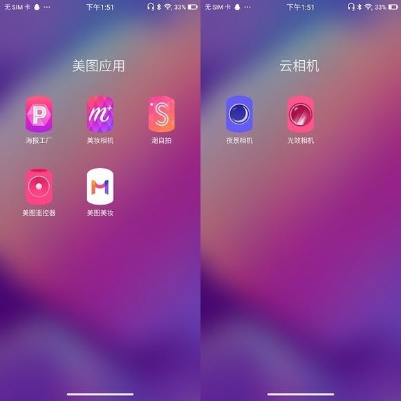 美图t9还值得入手吗,美图t9现在值得入手吗