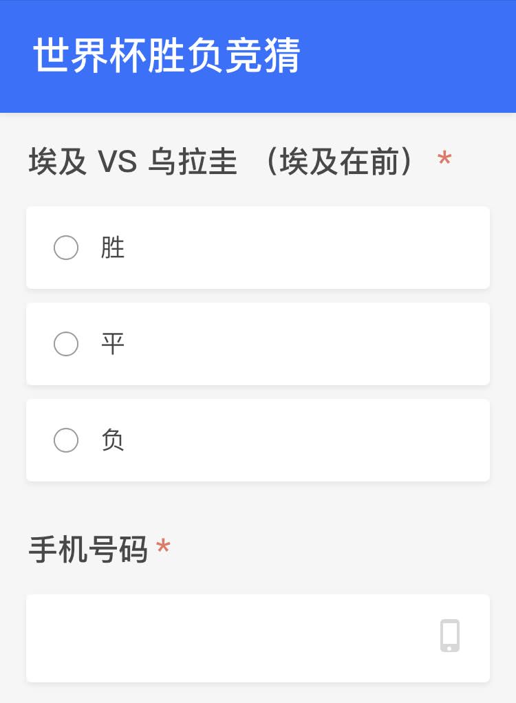 2022世界杯竞猜冠亚军是谁,世界杯决赛谁能夺冠