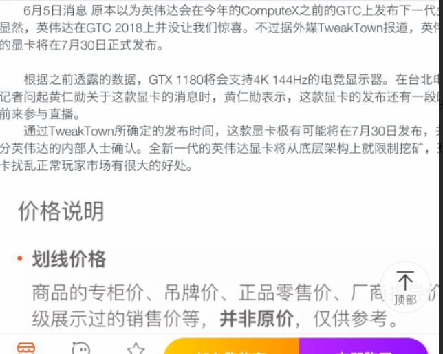 等等党的胜利pg强袭高达,等等党的胜利完整版