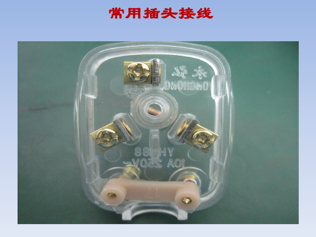 3种常见的触电方式以及4种防止触电的措施，老电工一步步教会你！