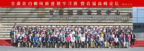 兰州中研白癜风医院,兰州白癜风医院和兰州中研哪个好