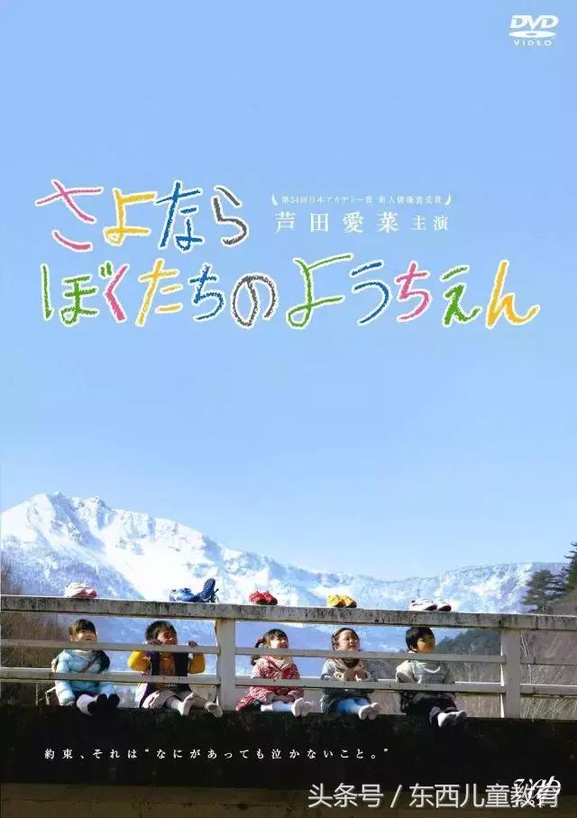 收藏儿童动画片,十部优秀儿童动画电影