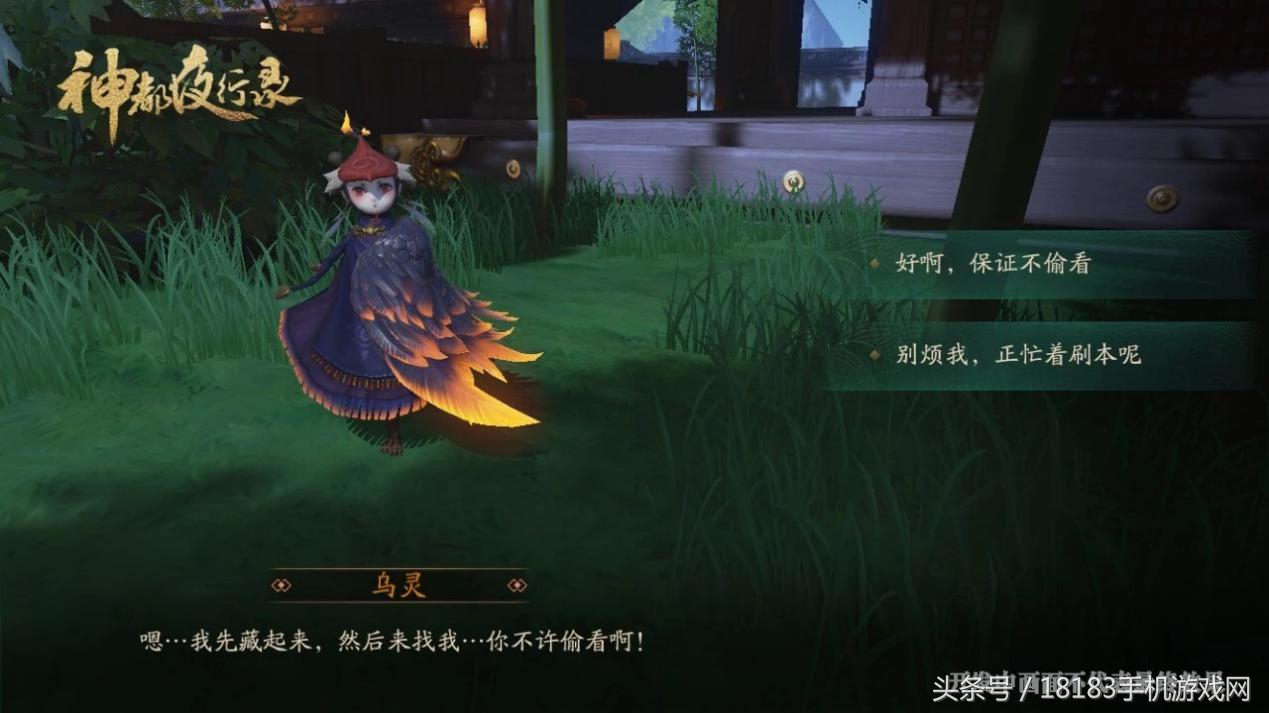 神都夜行录手游最新攻略,神都夜行录网易新出唯美福利手游