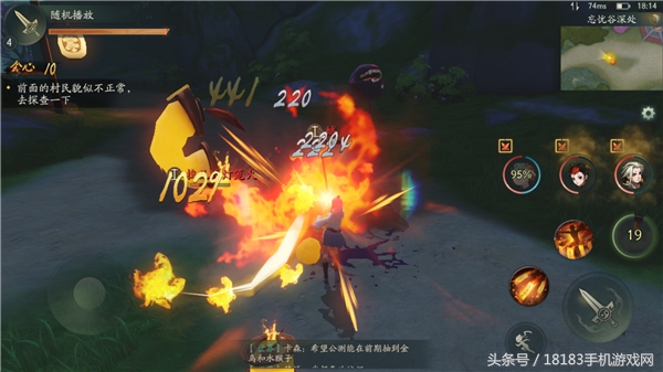 神都夜行录手游最新攻略,神都夜行录网易新出唯美福利手游