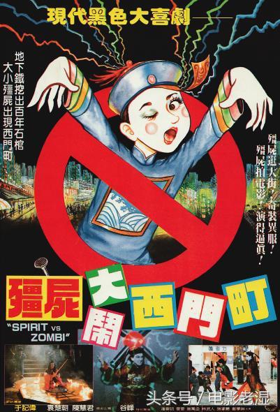 港台经典恐怖片大全,那些毛骨悚然的恐怖片