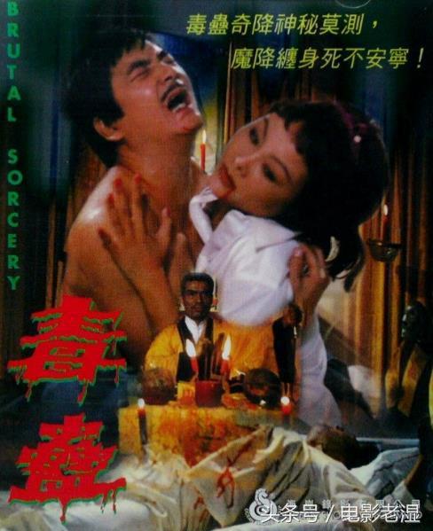 港台经典恐怖片大全,那些毛骨悚然的恐怖片