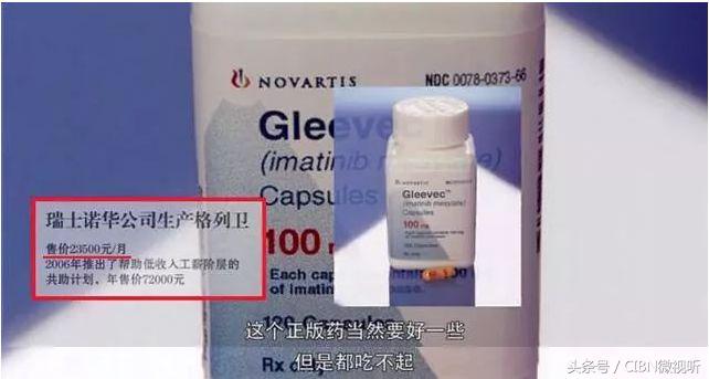 《药神》电影原型陆勇：被视为“英雄”的药贩子！